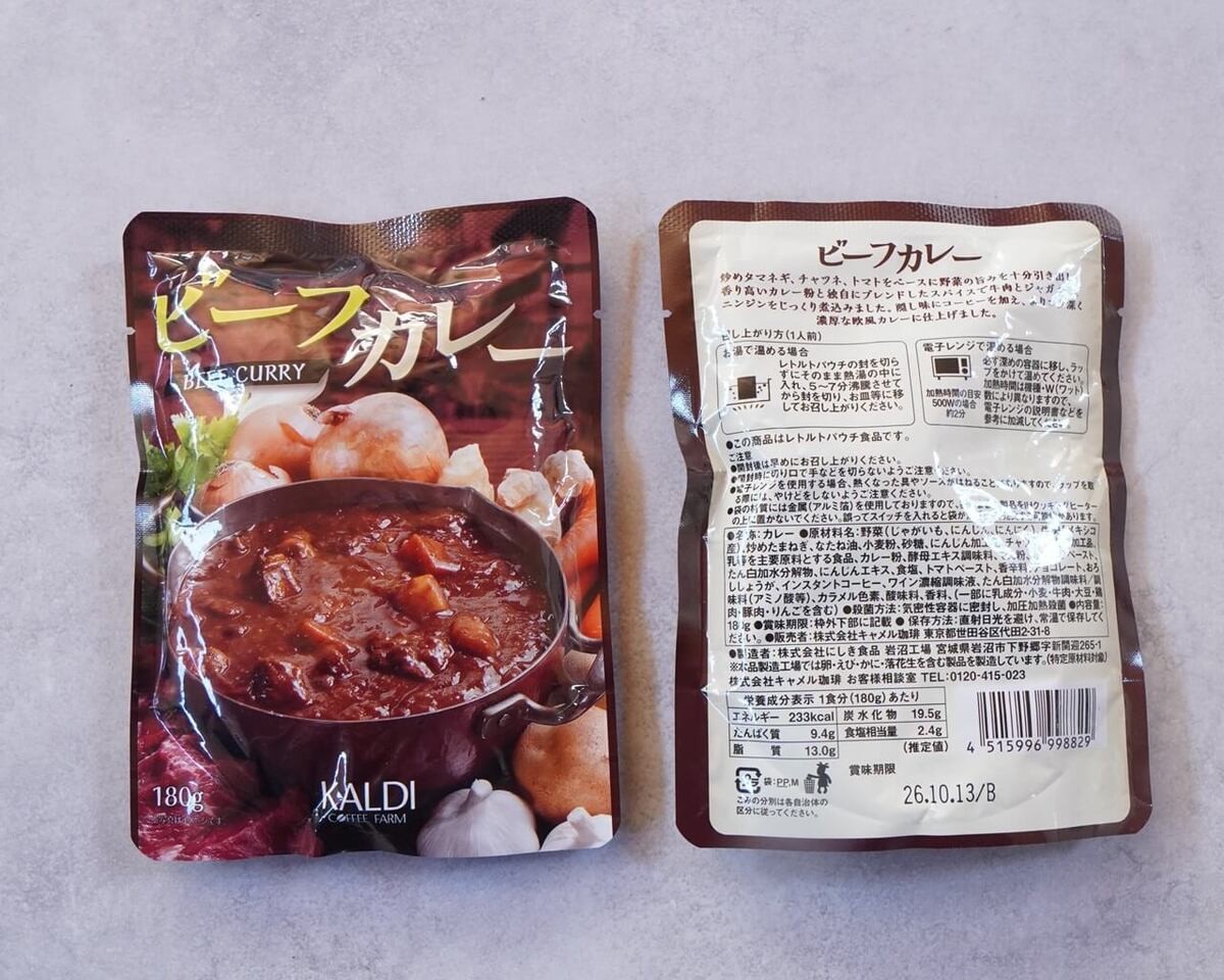 カルディの人気商品2選