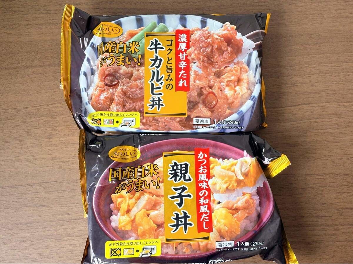 『コスモス』で見つけた、電子レンジで温めるだけで食べられる2品