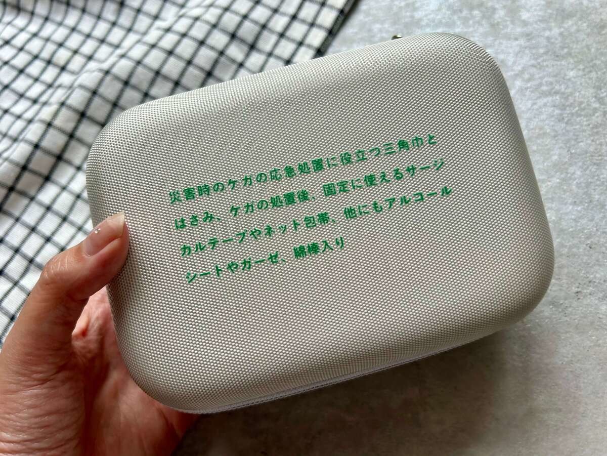 【3COINS】話題の「防災グッズ」2選