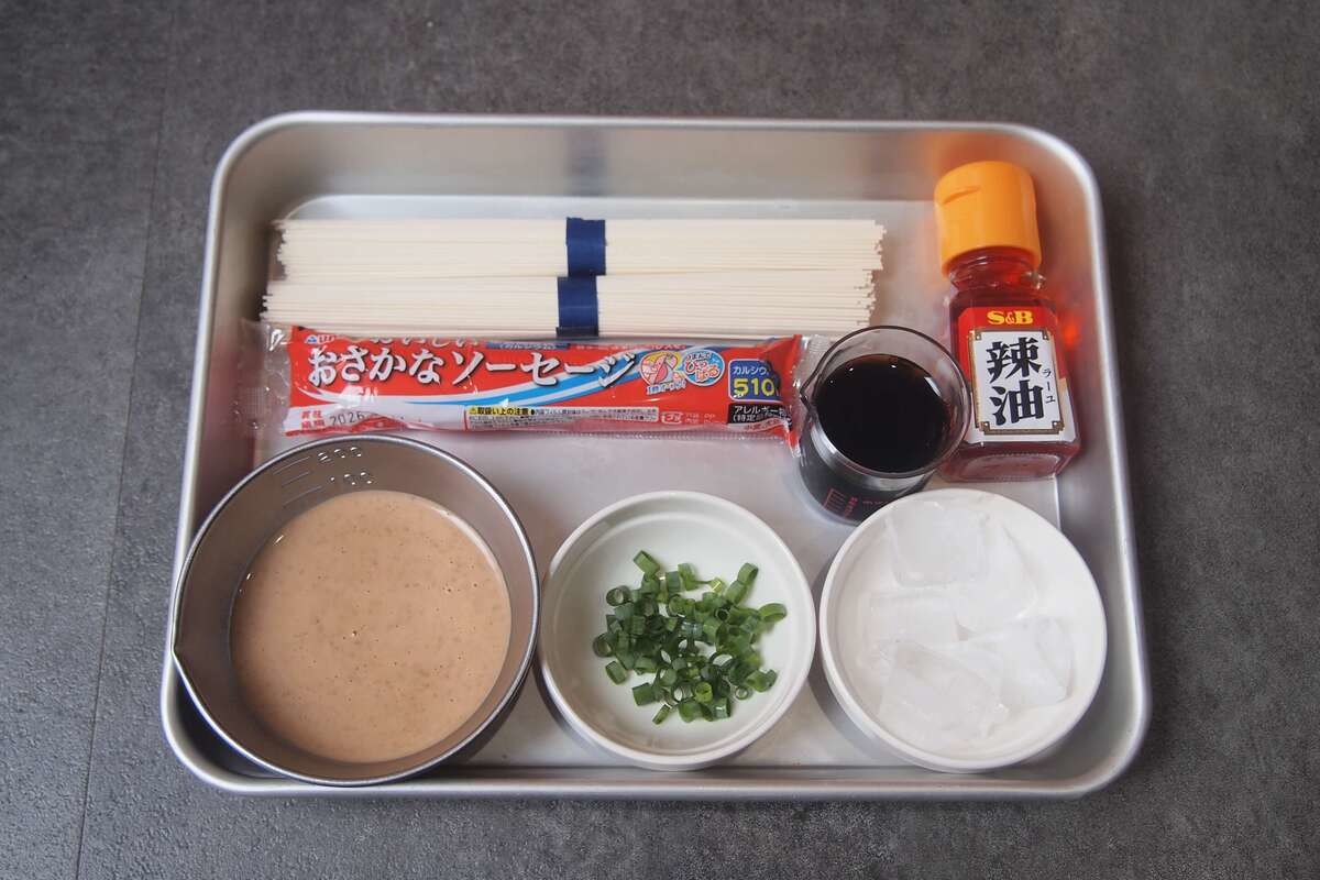 魚肉ソーセージおろし担々そうめん