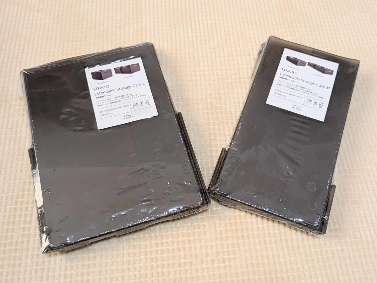 3COINSのキッチン収納用品