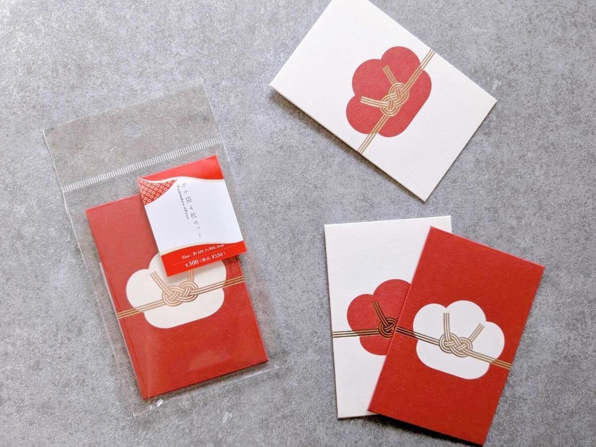 スリコマニアが2026年お正月用に厳選して購入したアイテム