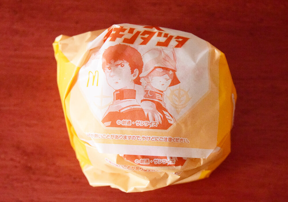 マクドナルド