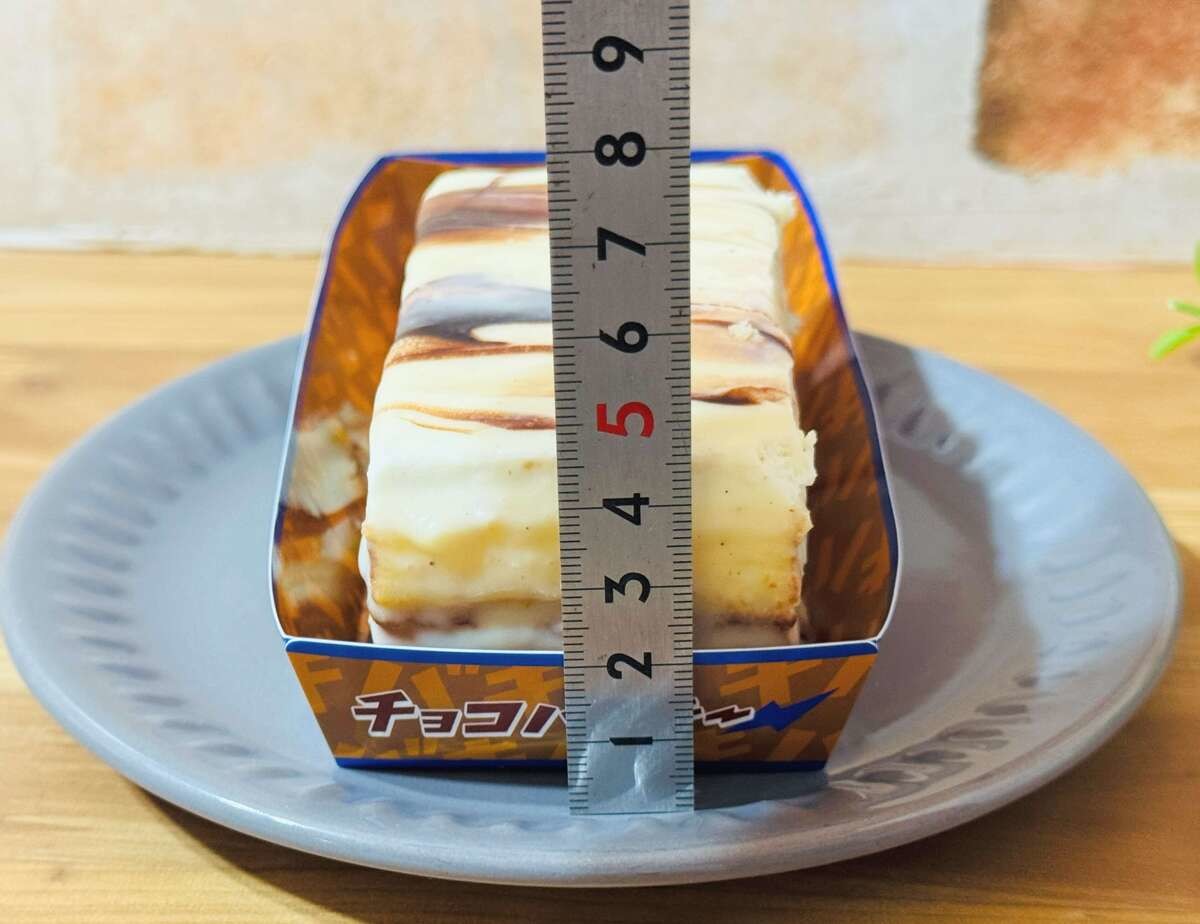 シャトレーゼの新作