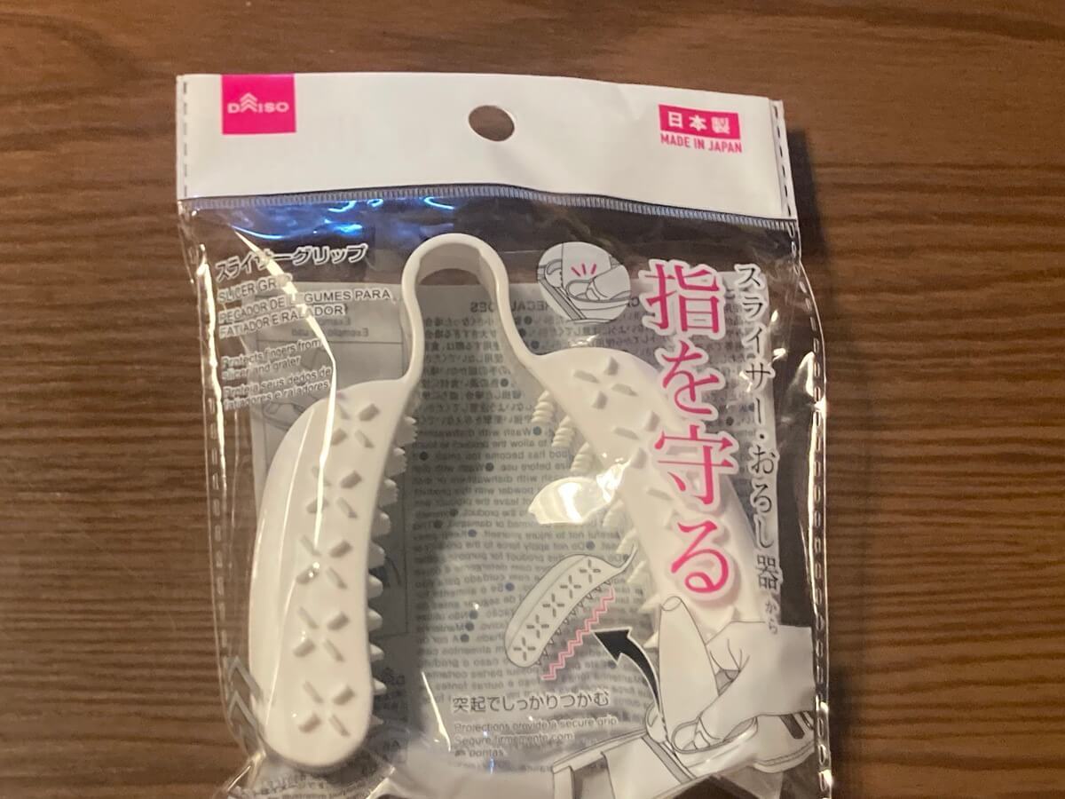 ダイソーで購入できる、あると助かる商品