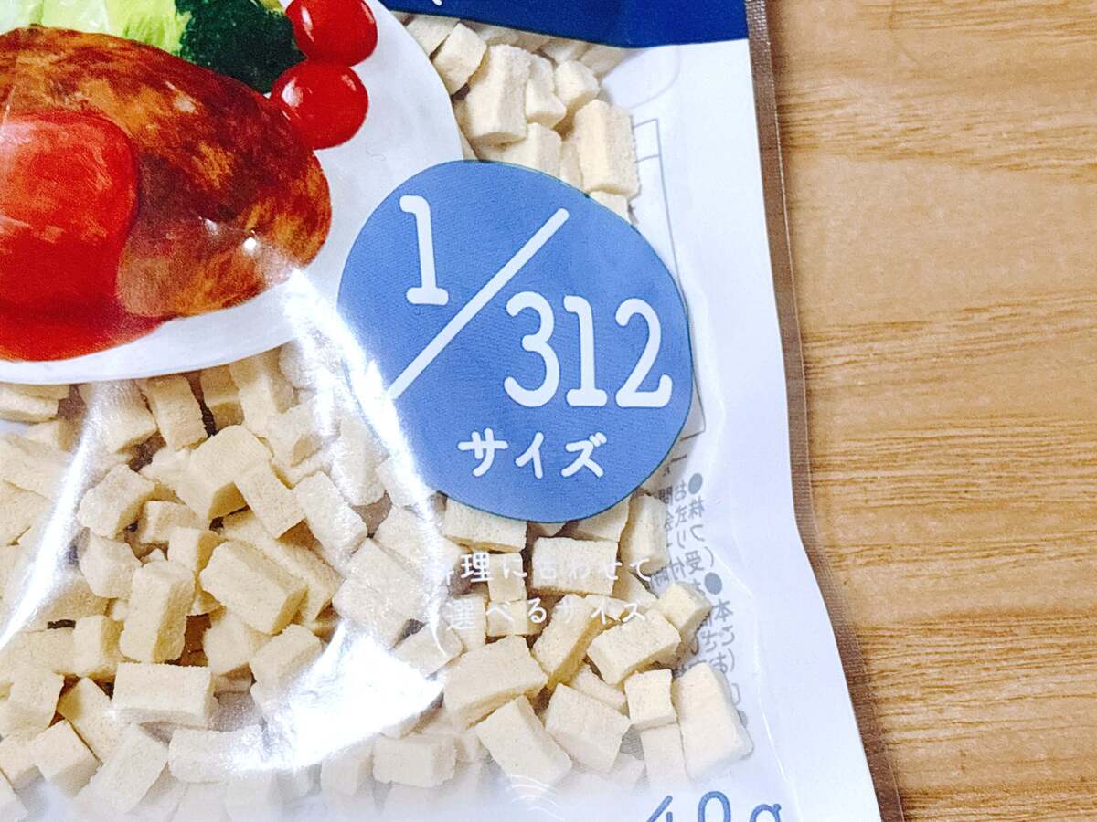 【ヤオコー】本当は教えたくない“常連おすすめ”3選