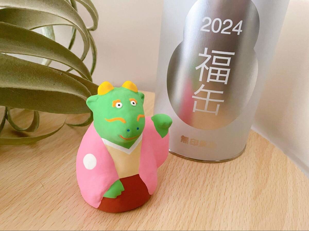 当選発表がうれしくて家中飛び回った！【無印良品】毎年