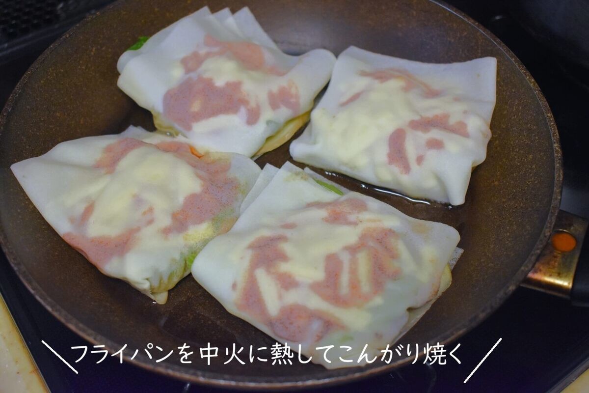 めざましテレビ「畳む春巻きミルフィーユ」のレシピ