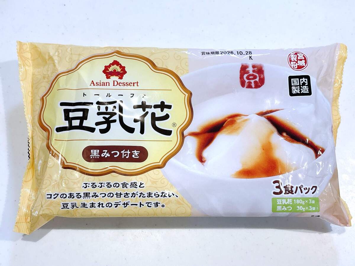 業務スーパー