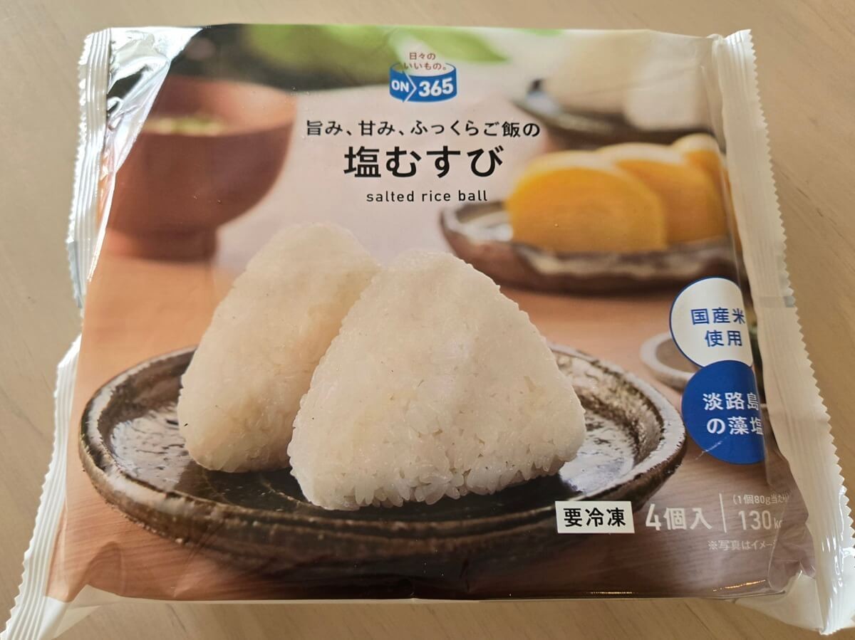 ON365の神コスパ冷凍食品
