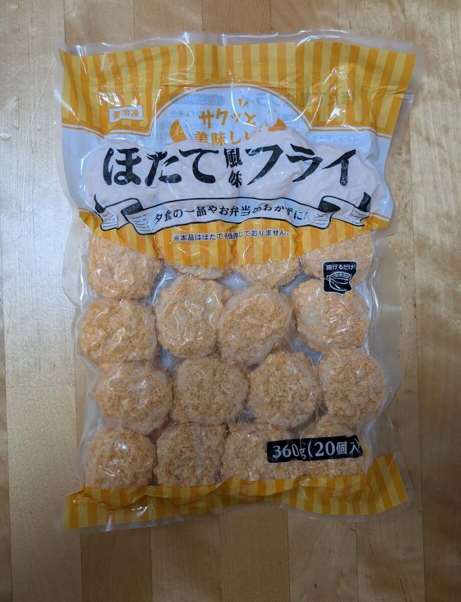 業務スーパー