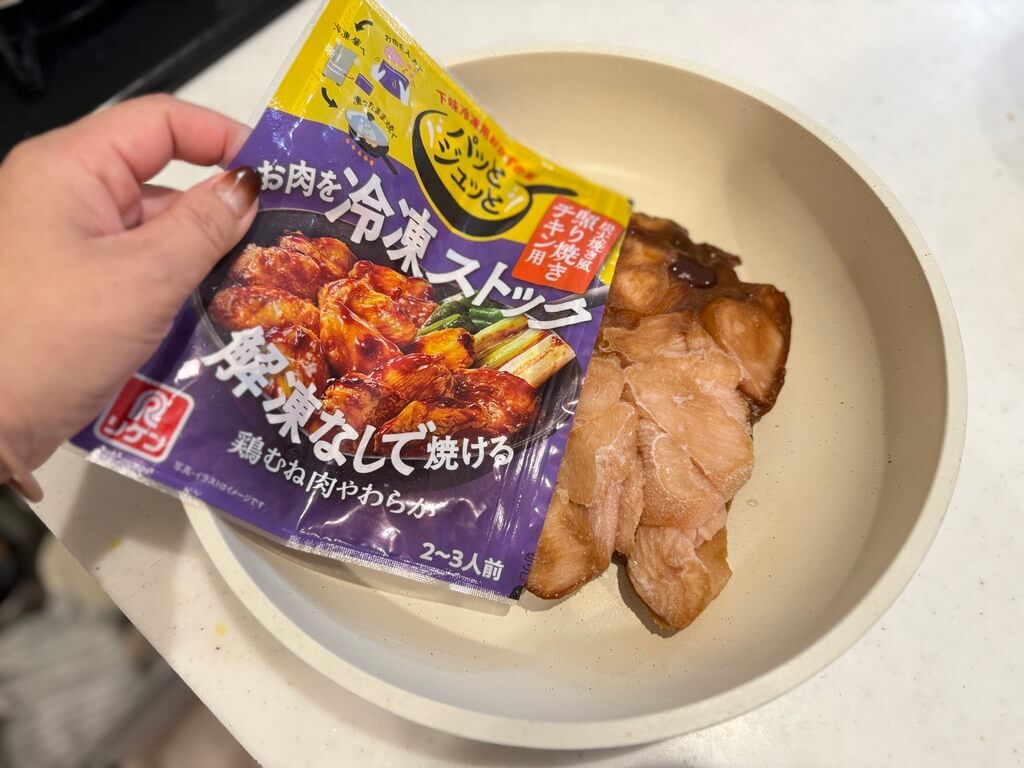 「1食分ずつ冷凍して、立てて収納する」冷凍保存術