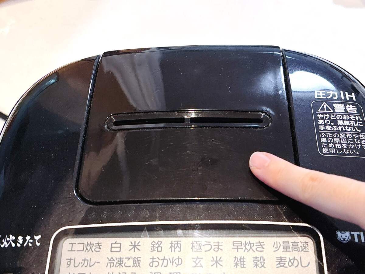 炊飯器の正しい洗い方