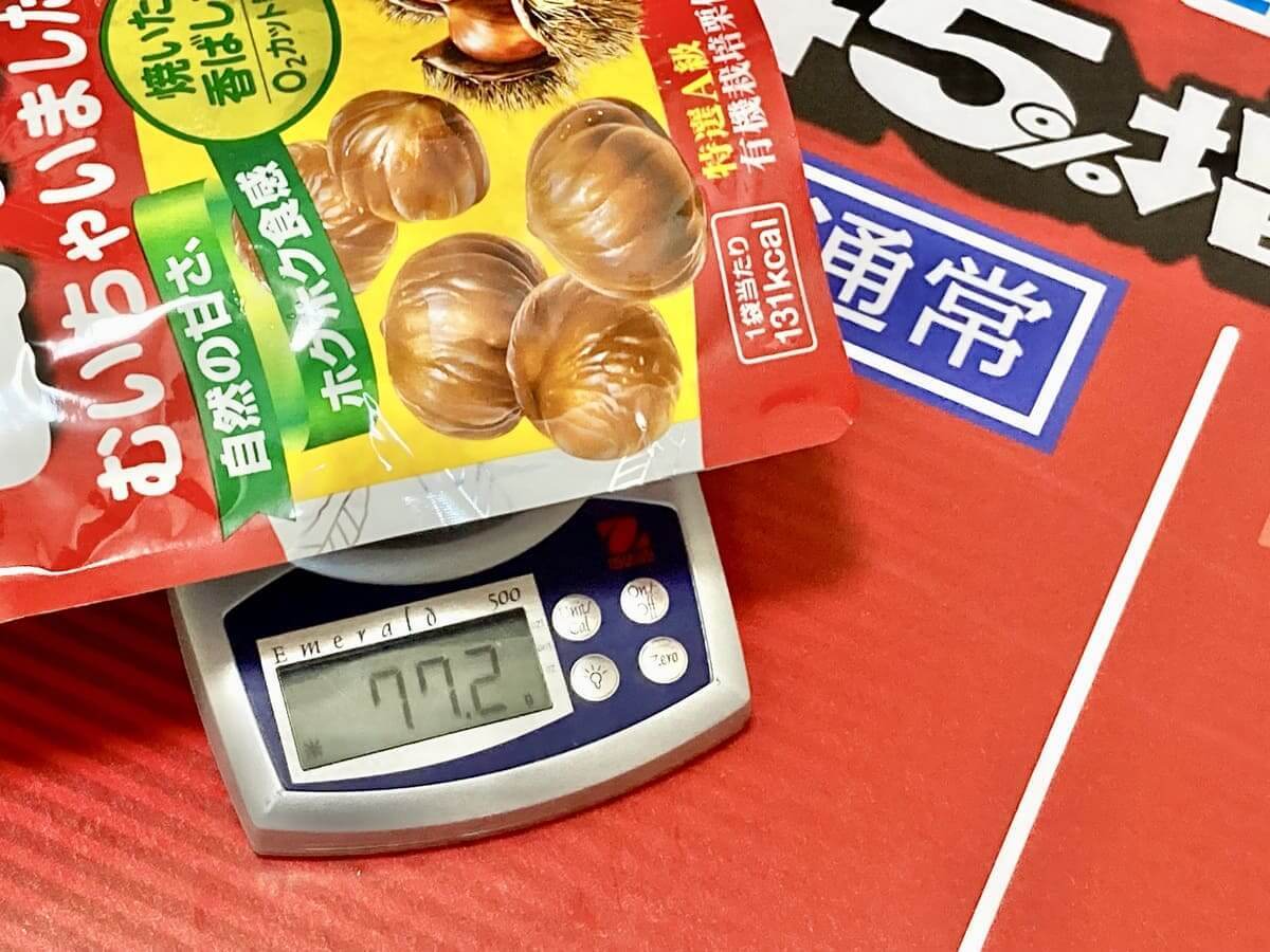 ファミマ