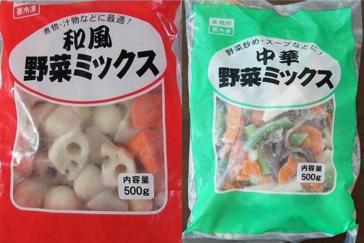 業務スーパー野菜ミックス