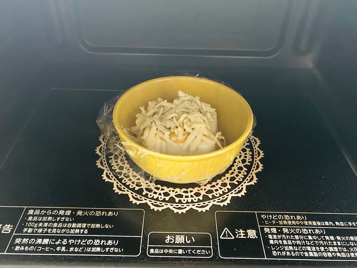 mamayumi流「アメリカン温奴」