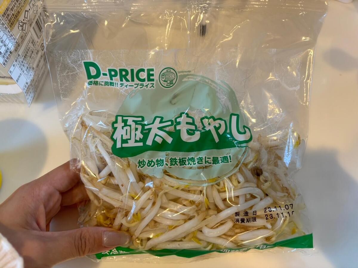 Dプライス商品 商品情報｜大黒天物産株式会社