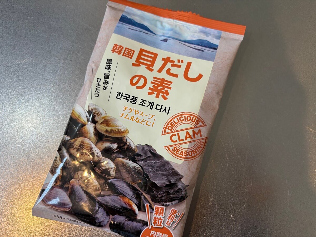業務スーパー