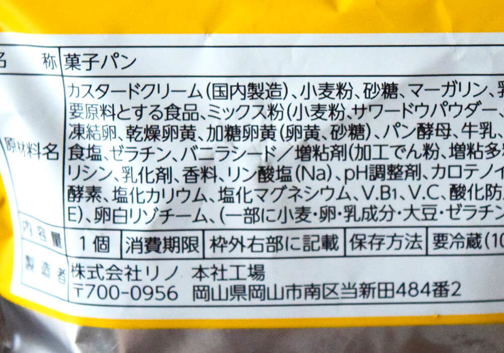 トライアルおすすめスイーツ