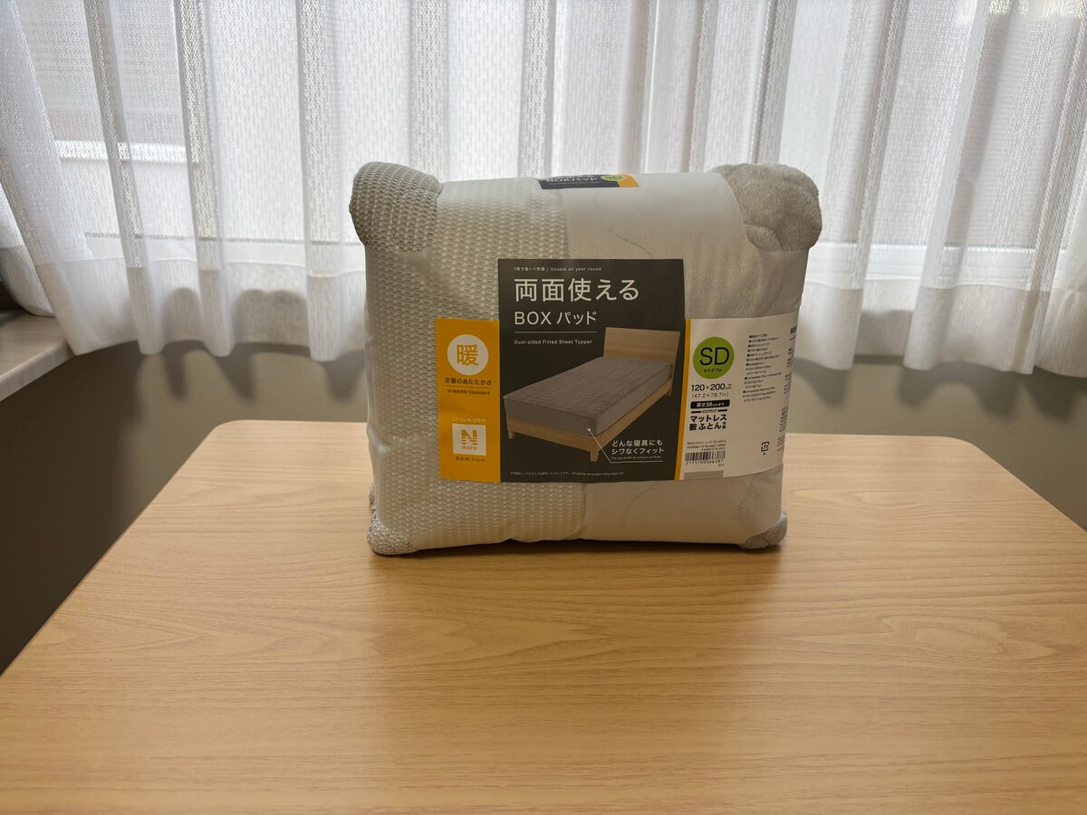 ニトリの暮らしに役立つアイテム