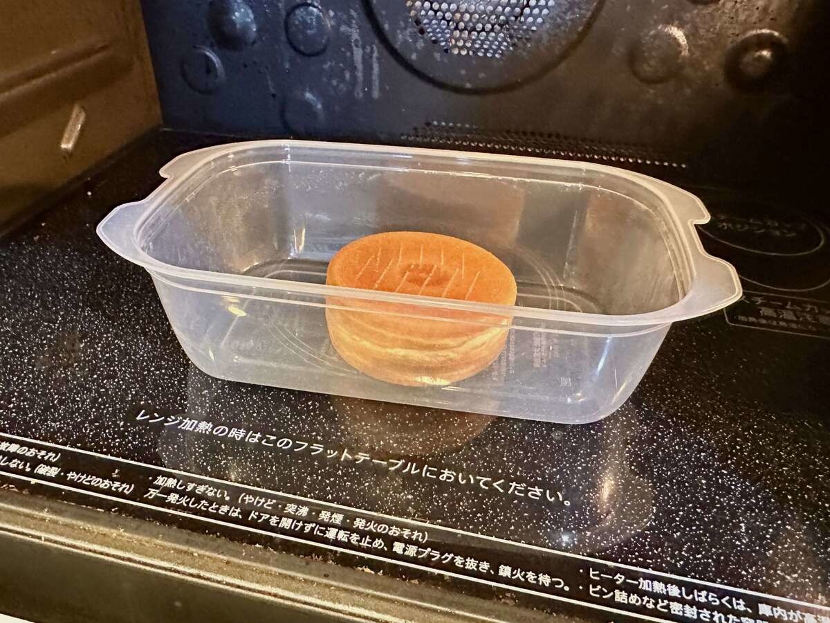 イオン期間限定・増量