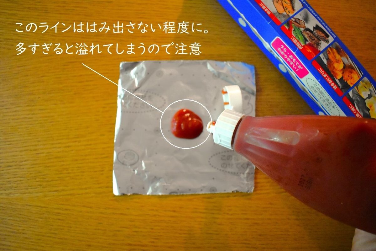 ケチャップ