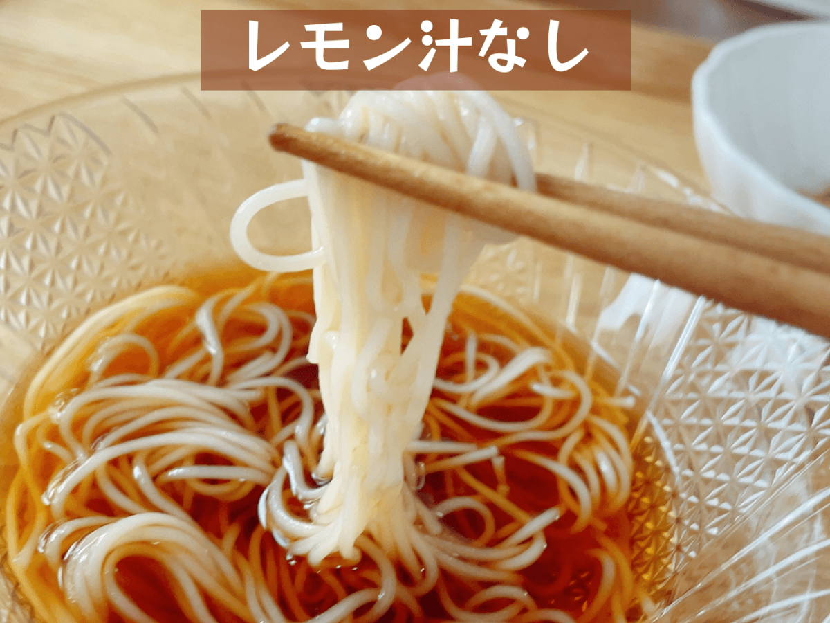 そうめん