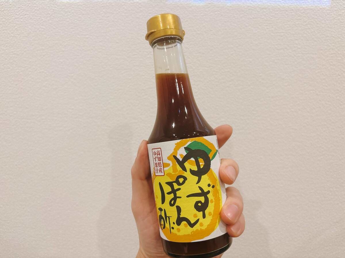 カルディ「もへじのゆずポン酢」