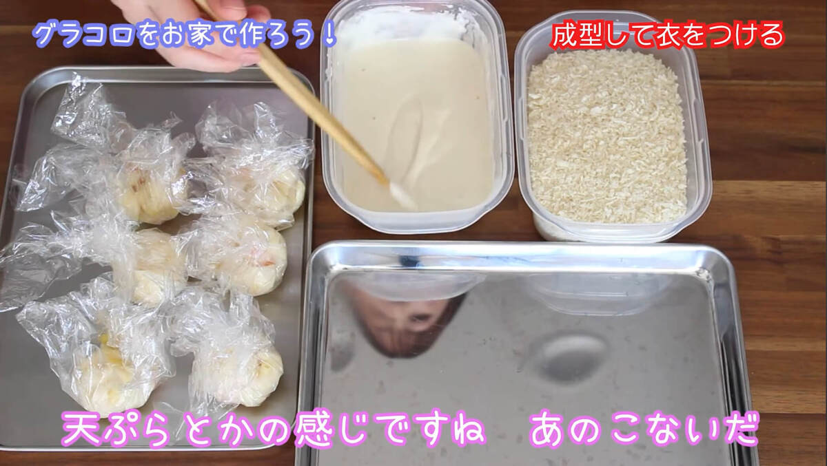 【再現レシピ】「グラコロ®︎風バーガー」の作り方