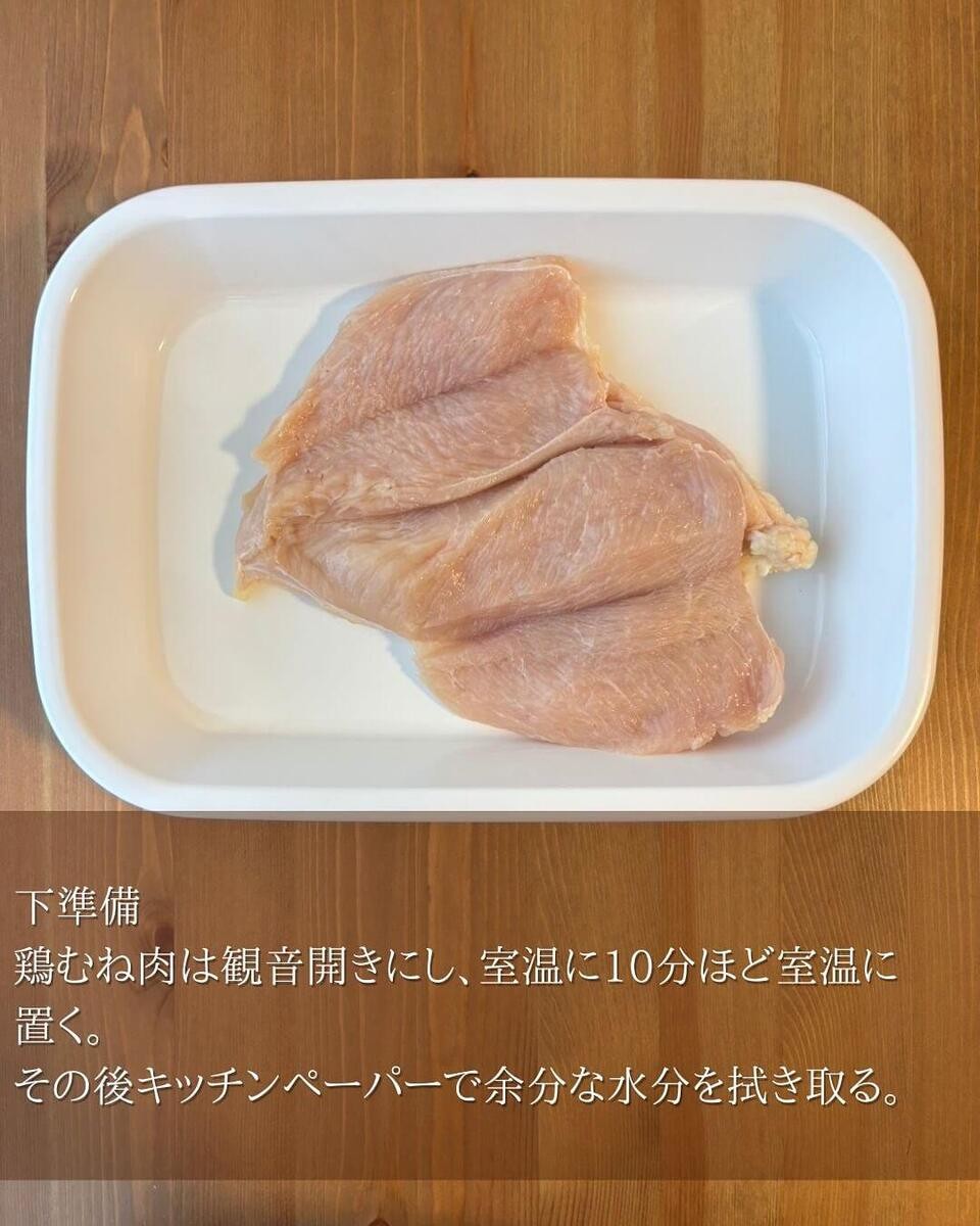 鶏むねチキンステーキ☆トマトガーリック