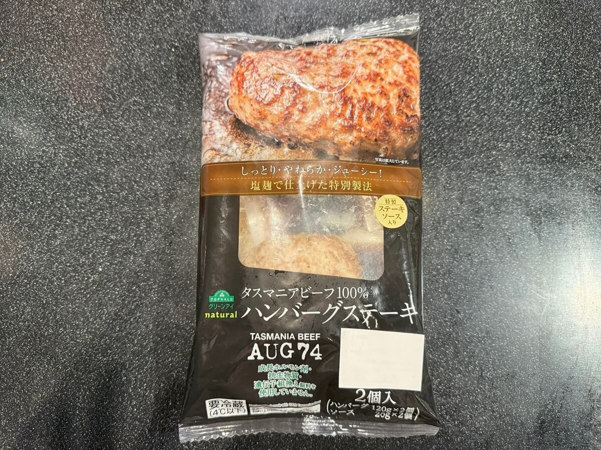 薄くてとろける～！シルクのような食感のローストビーフ