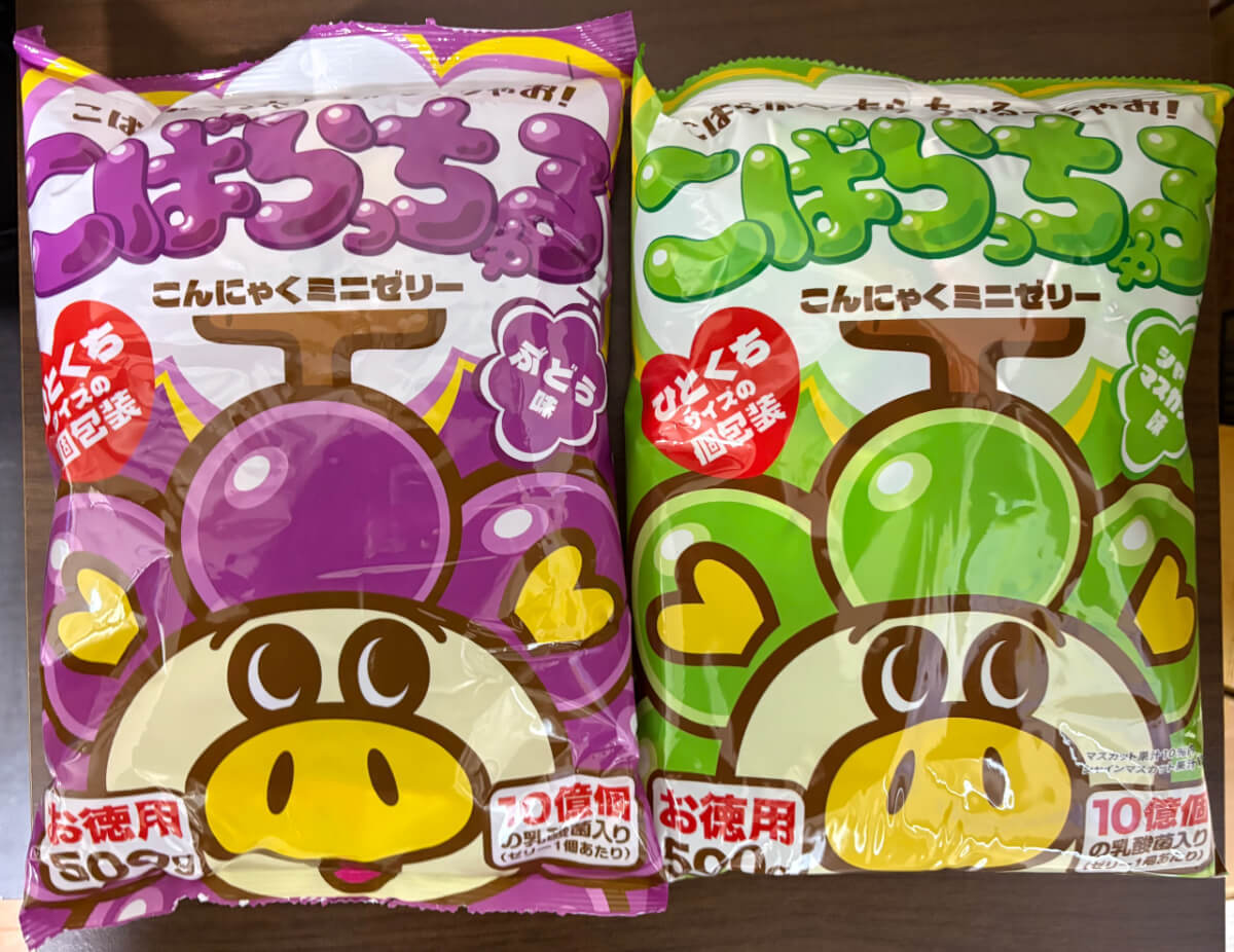 【ロピアおすすめ】絶対買うべき！大容量＆神コスパなオリジナルお菓子4選