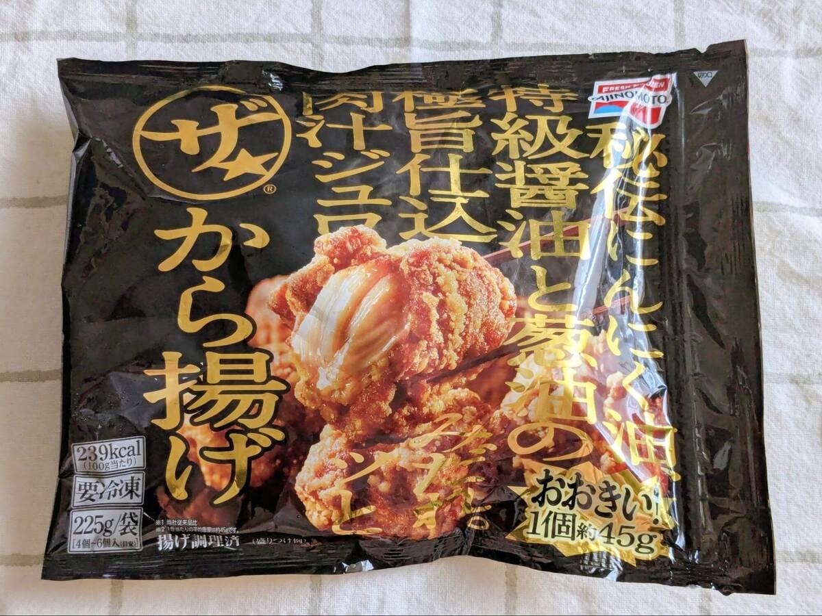 サタプラ的オススメ「冷凍からあげ」