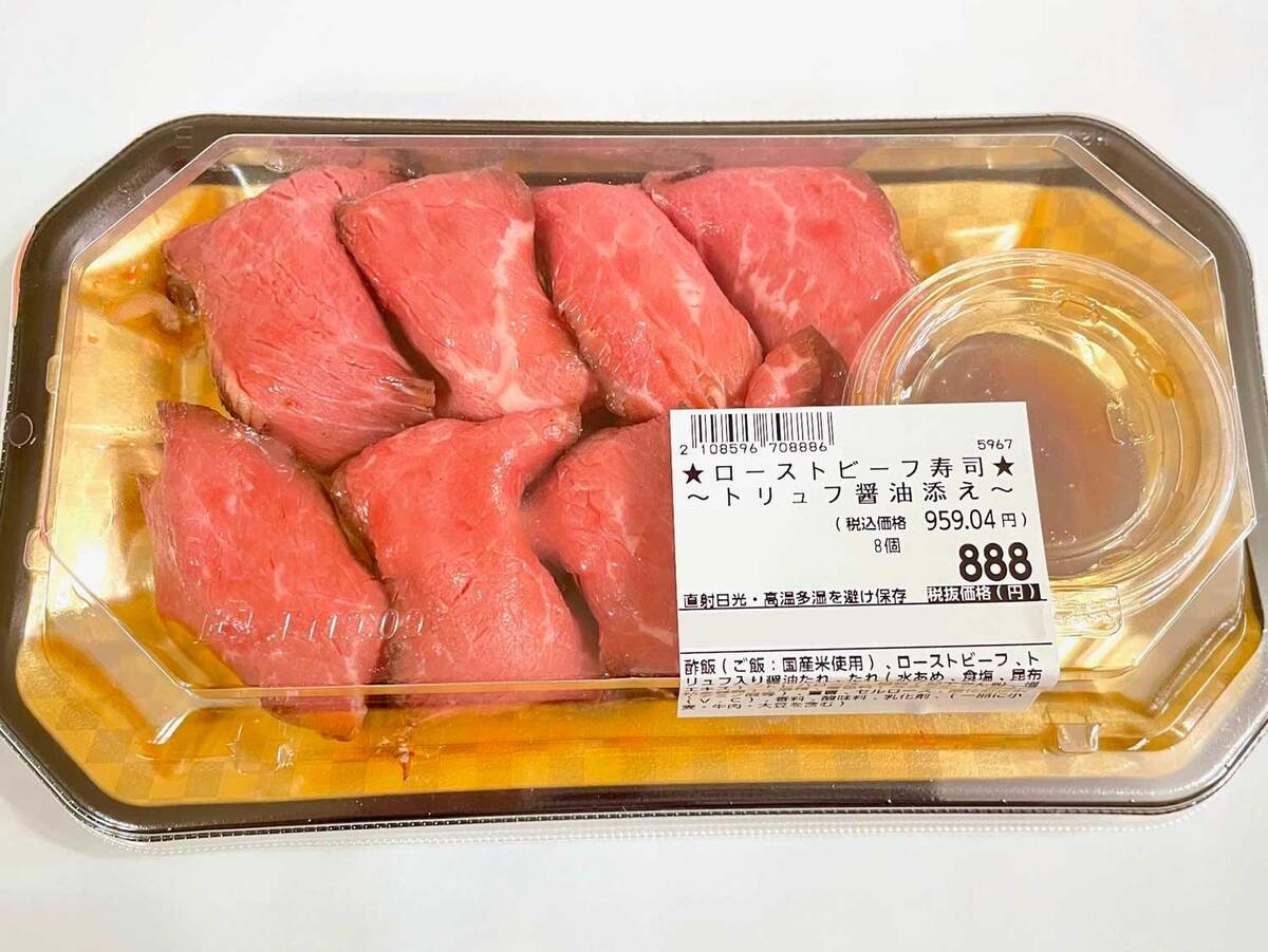 【ロピア】「毎回カゴに入れちゃう！」ひとりで全部食べちゃいたい3選