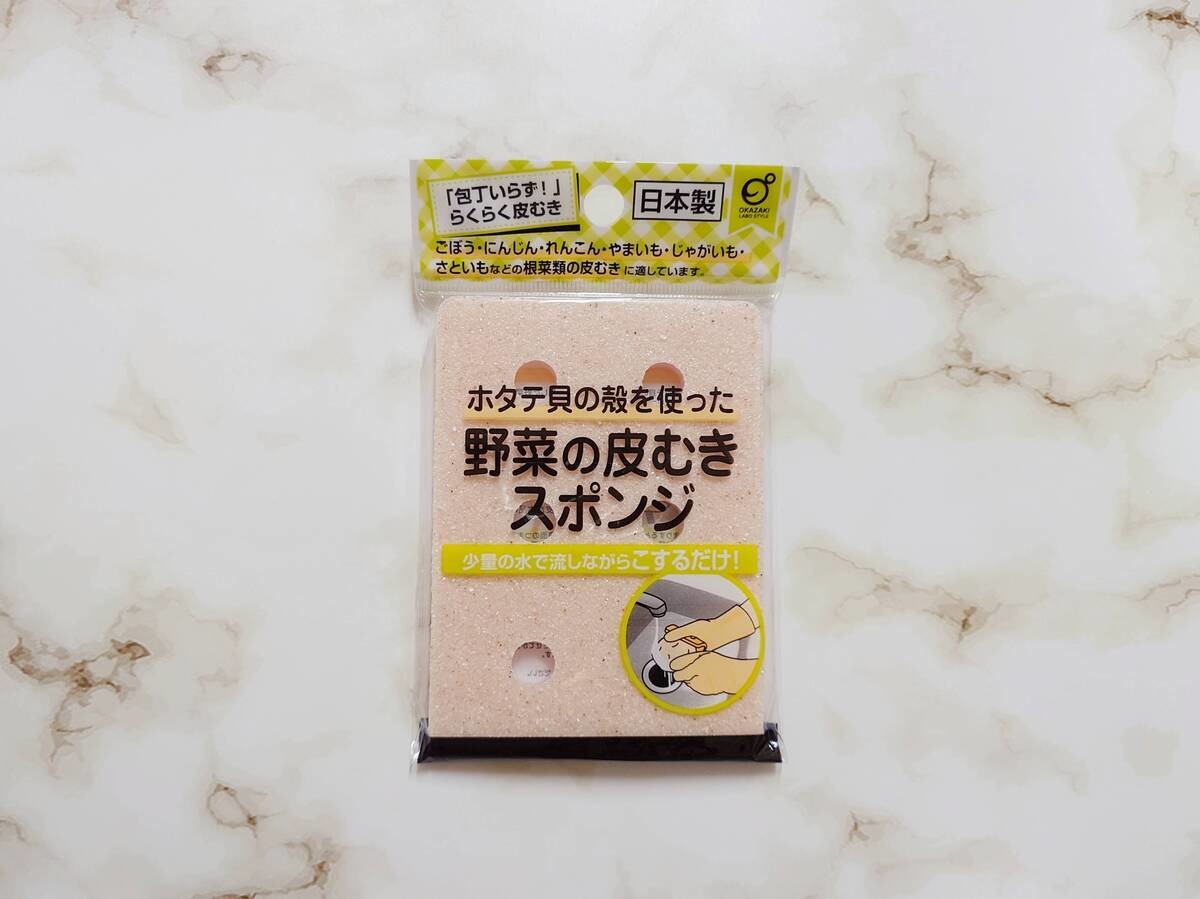 サタプラ紹介で話題！