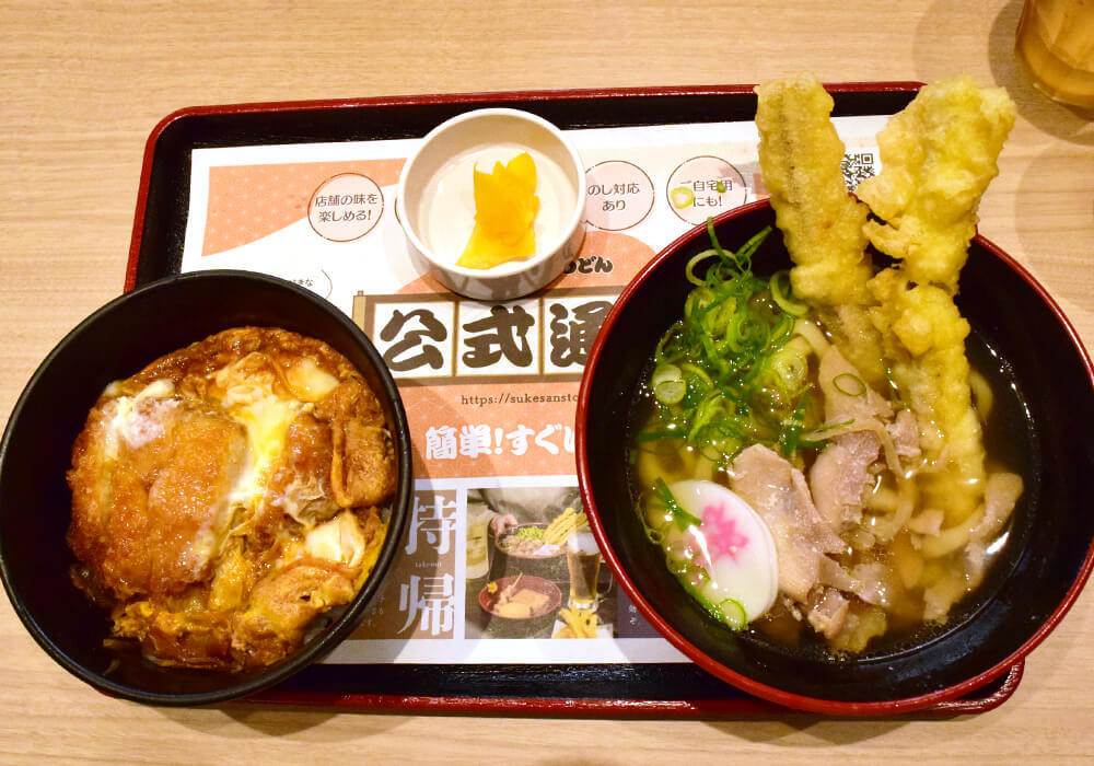 資さんうどん