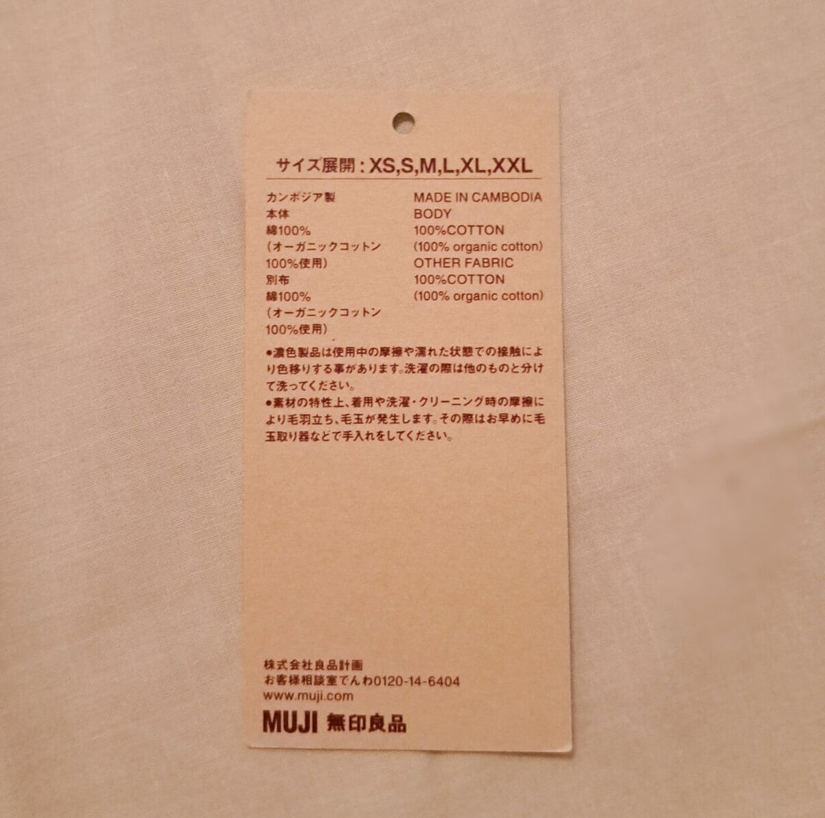 脇に縫い目のない 二重ガーゼ 婦人トランクス