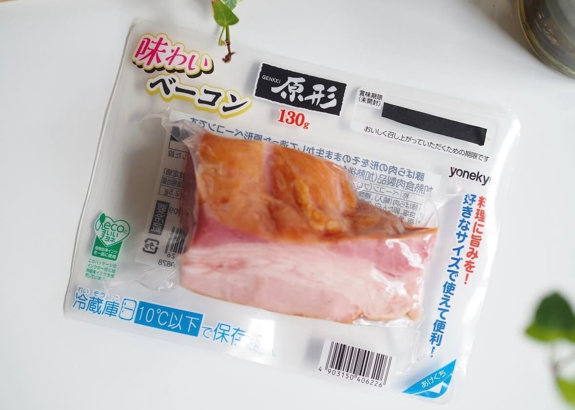 サンディ「味わいベーコン原形」