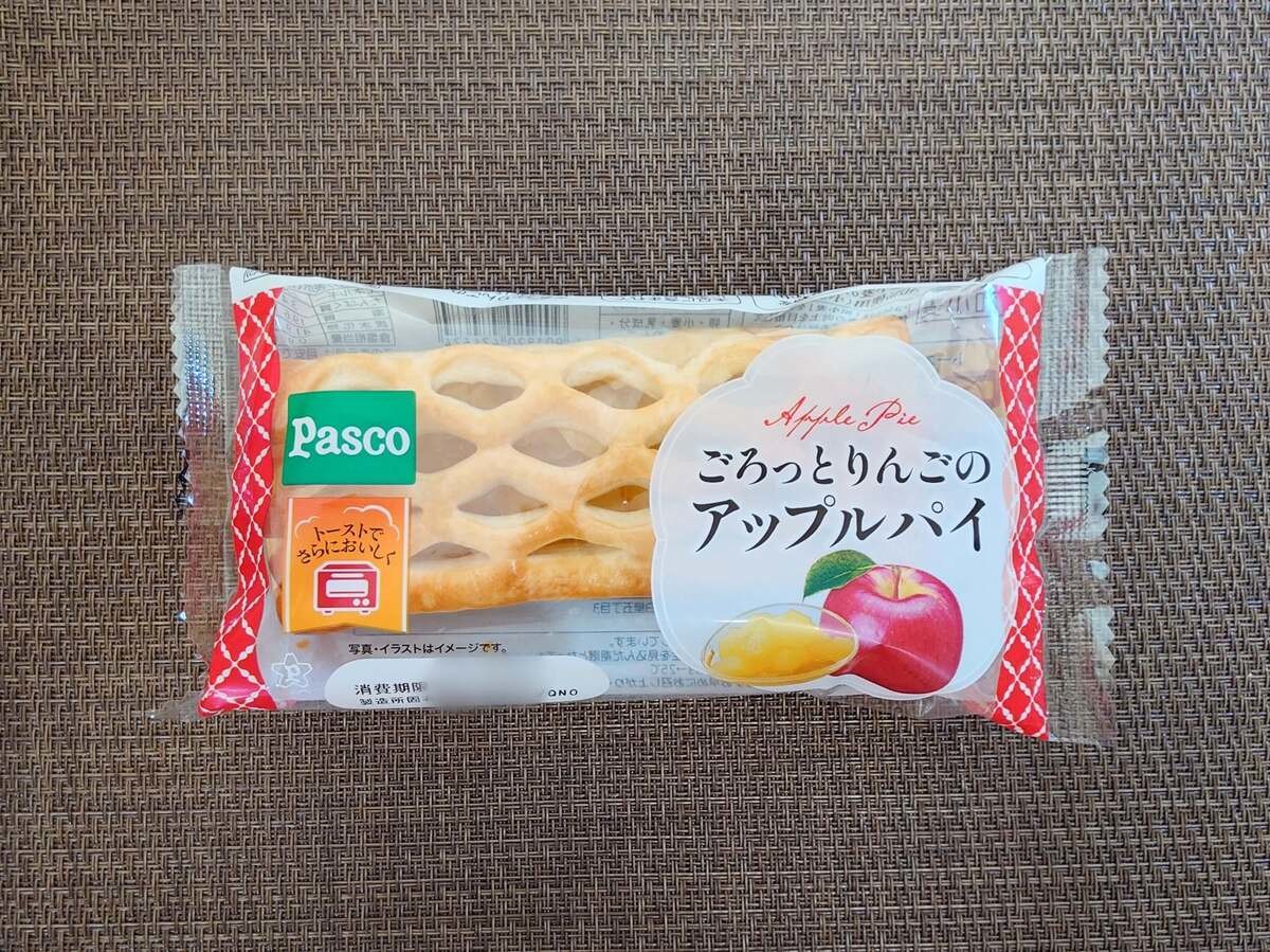 『サタプラ』ひたすら試してランキング”アップルパイ”5選
