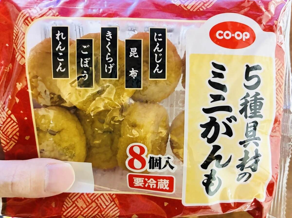 ユーコープ