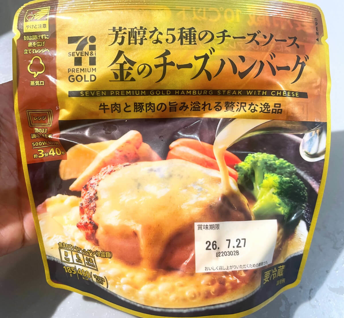 セブンプレミアム「金シリーズ」絶品の惣菜3選