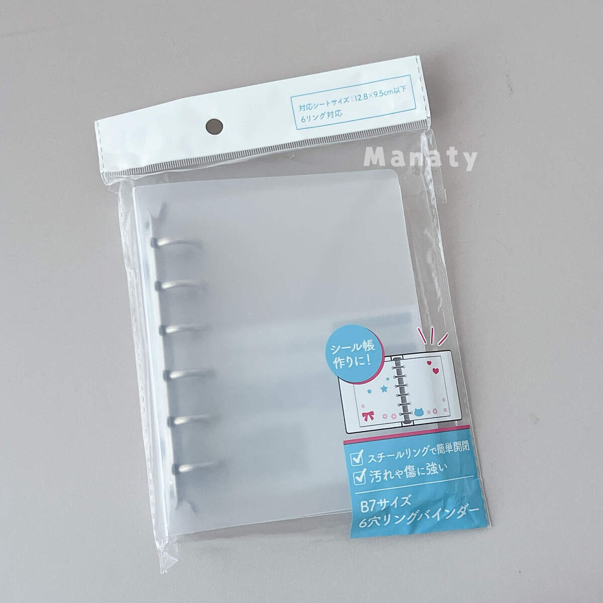 セリアのシール帳シリーズ