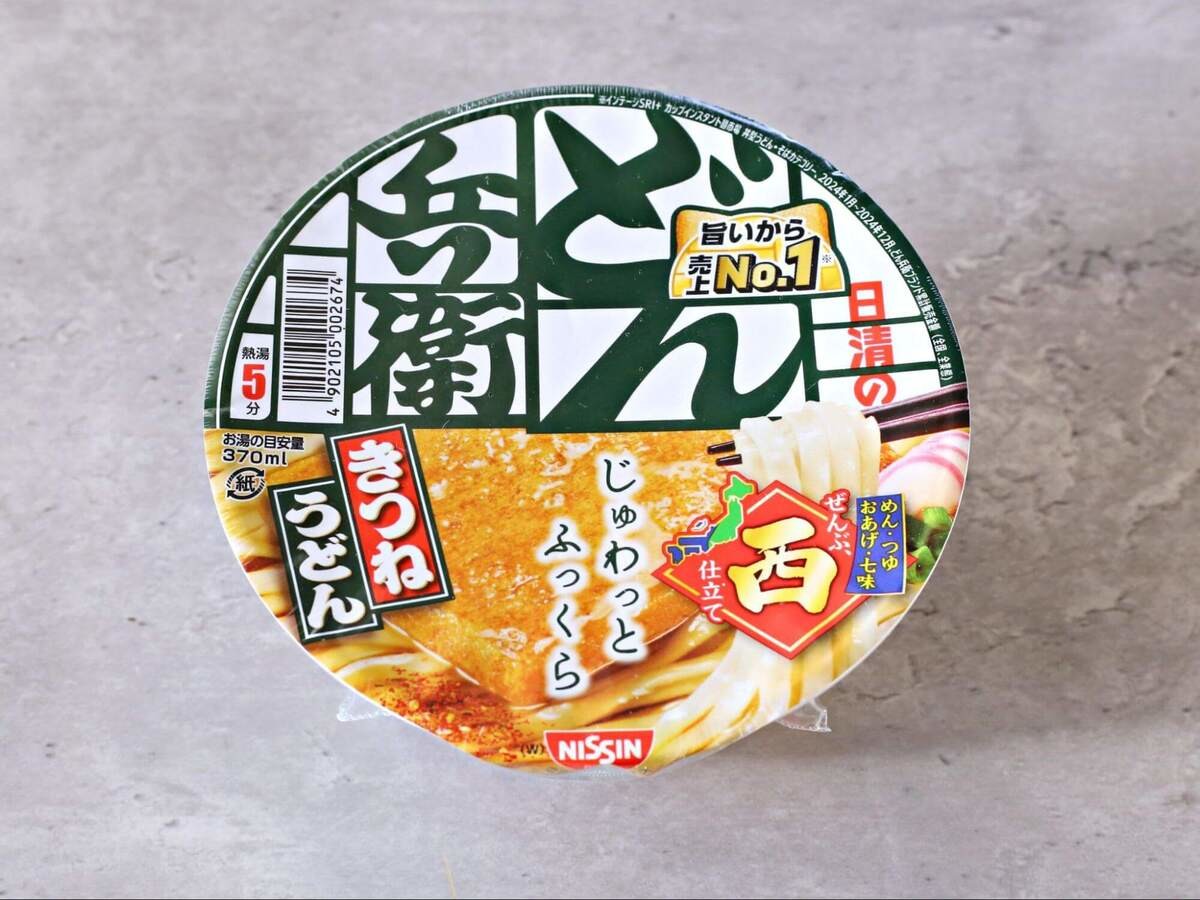 ノンストップ！「どん兵衛ピザ」のレシピ