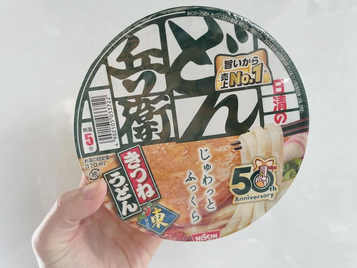 日清食品「どん兵衛鶏つくね」のレシピ