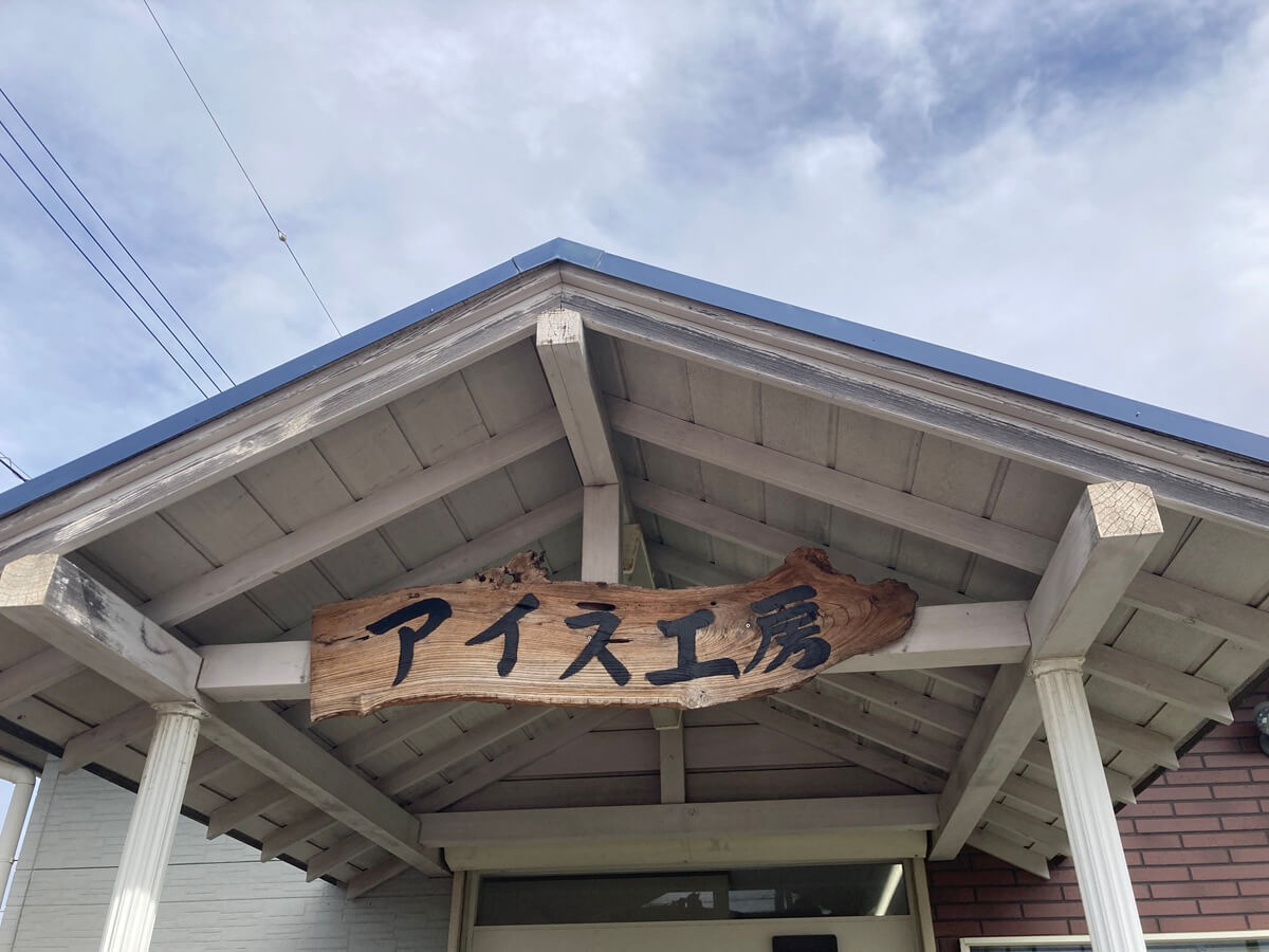 「カナサシファーム」