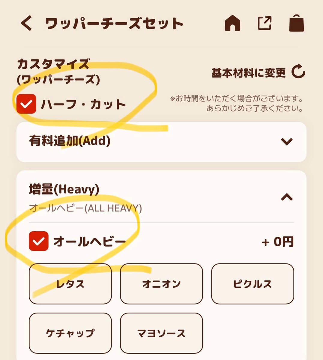 バーガーキング