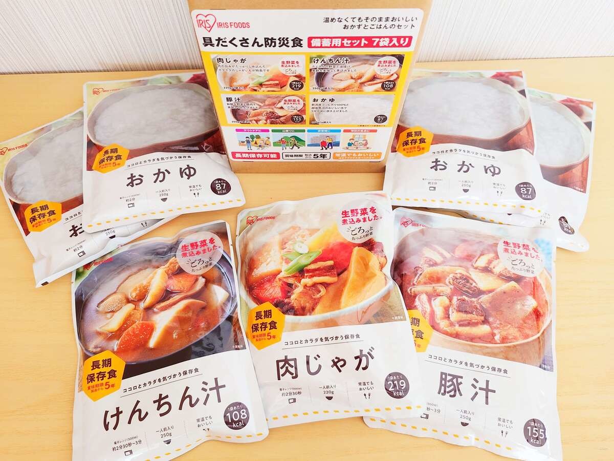 アイリスフーズ「具だくさん防災食備蓄用セット7袋入」開封してみた