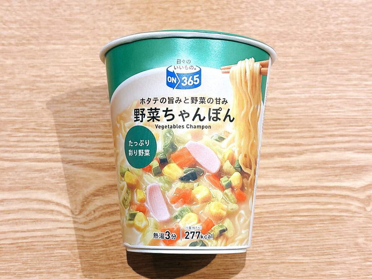 コスモス【おすすめカップ麺①】シーフードヌードル