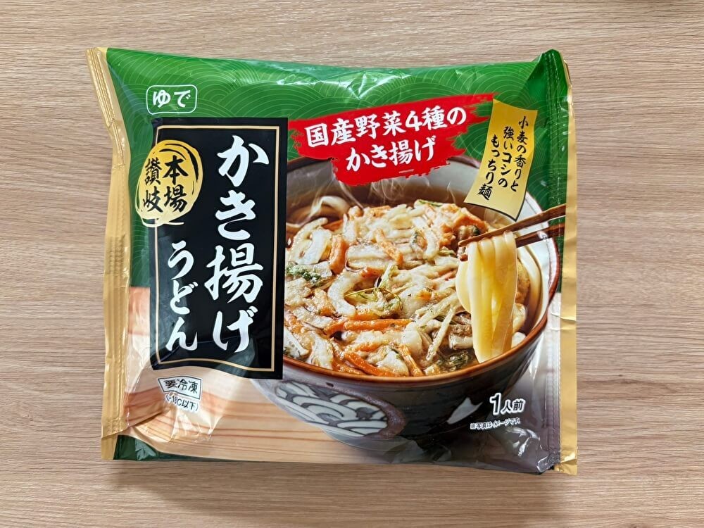 トライアル