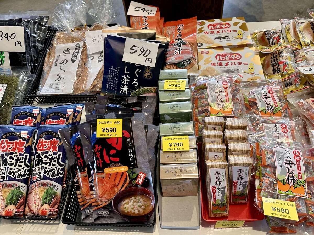 【新潟県】佐渡島唯一の道の駅「あいぽーと佐渡」現地レポ